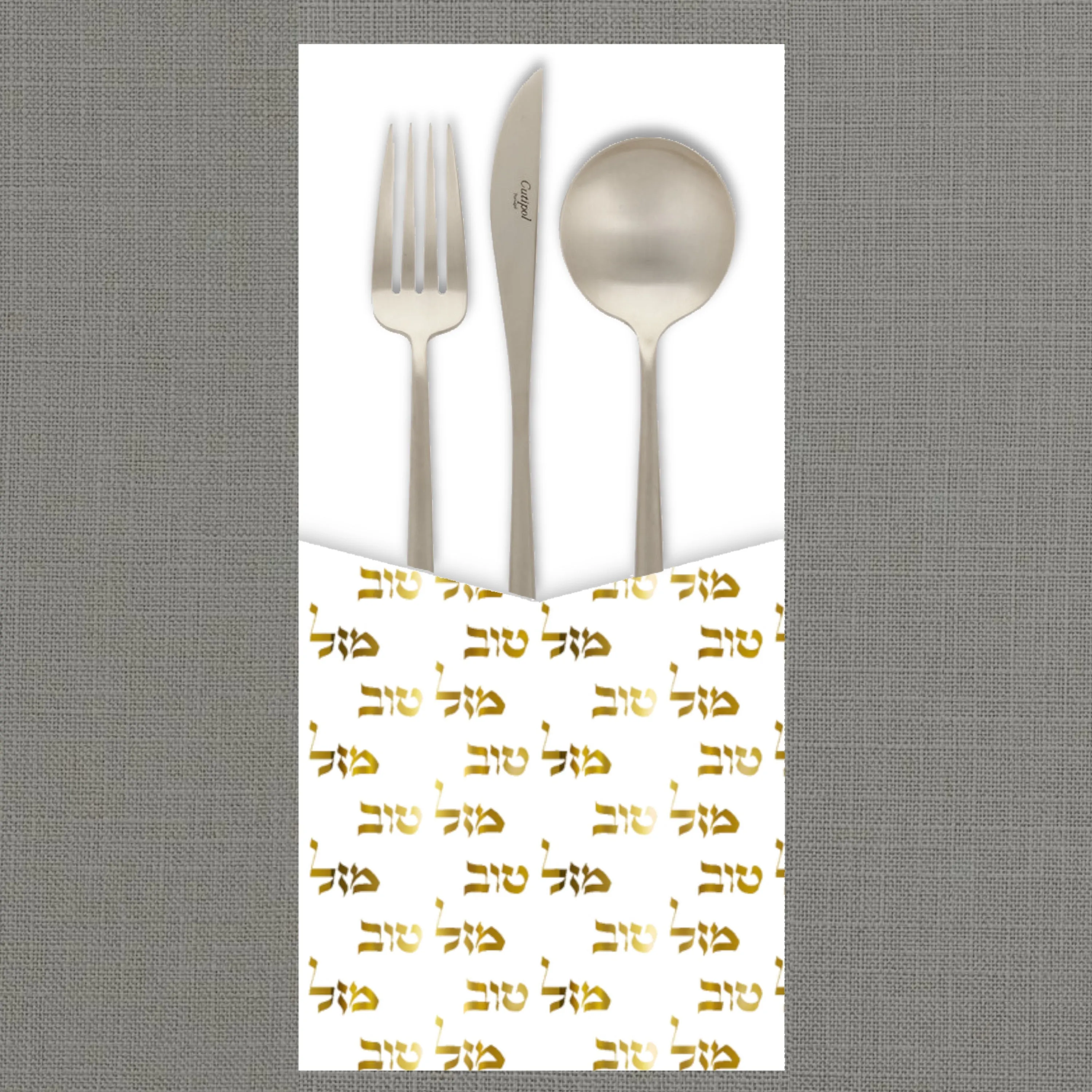 Foil Mazal Tov Repeat - Cutlery Pouch