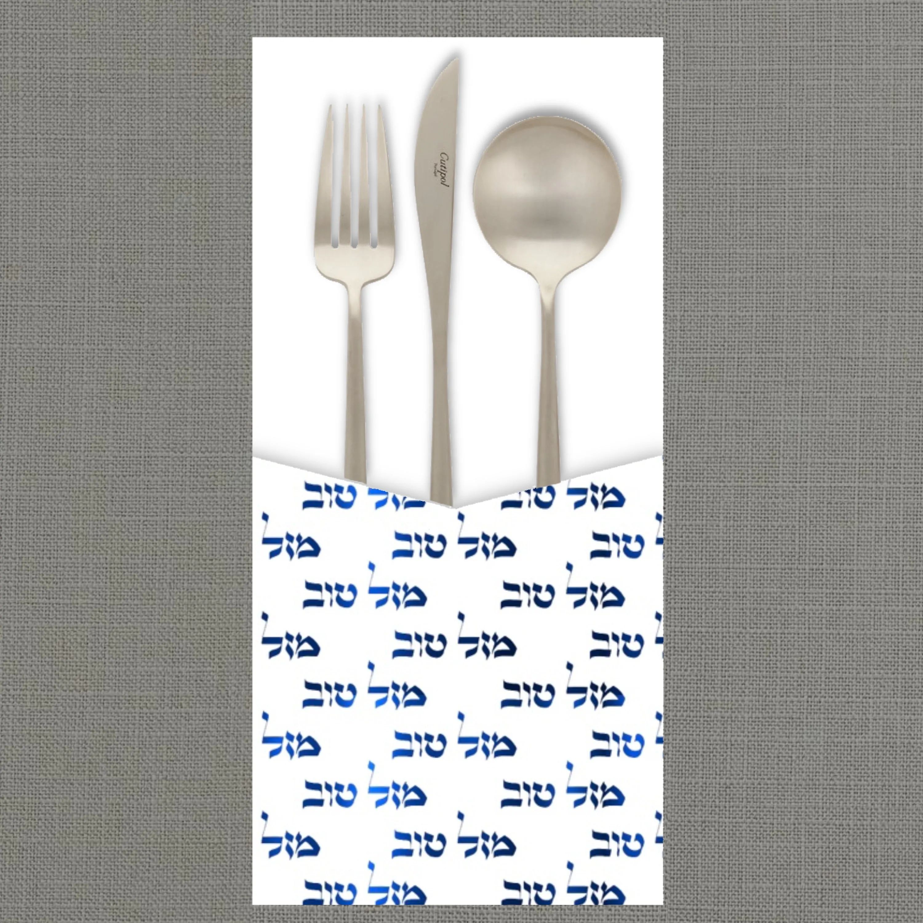 Foil Mazal Tov Repeat - Cutlery Pouch