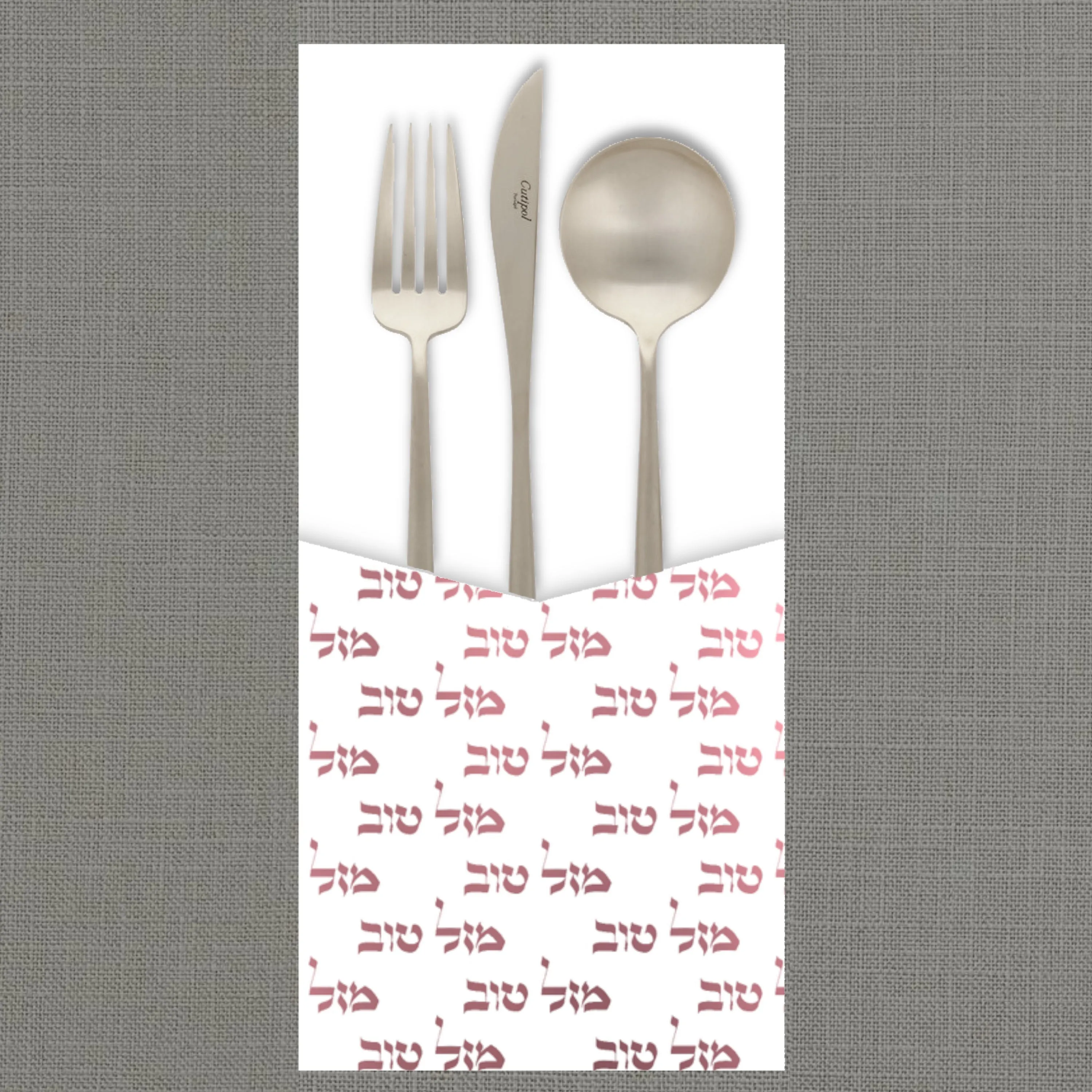 Foil Mazal Tov Repeat - Cutlery Pouch