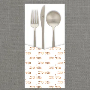 Foil Mazal Tov Repeat - Cutlery Pouch